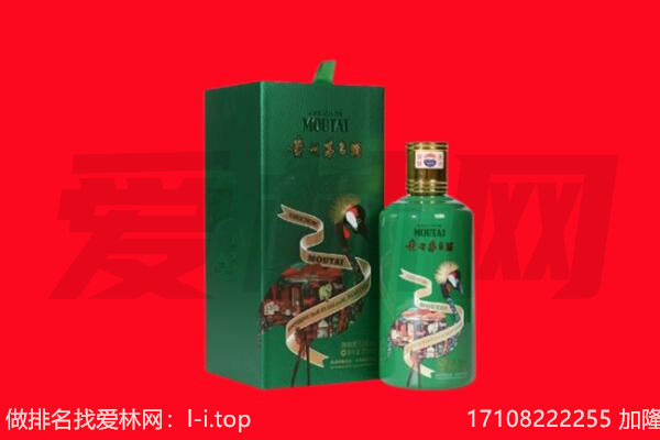 赤峰松山区回收出口茅台酒.jpg