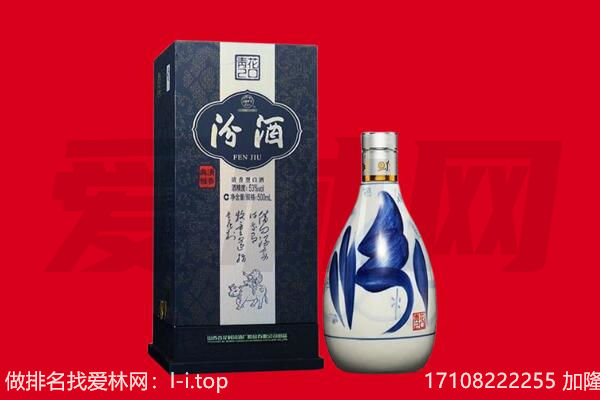赤峰松山区回收汾酒.jpg