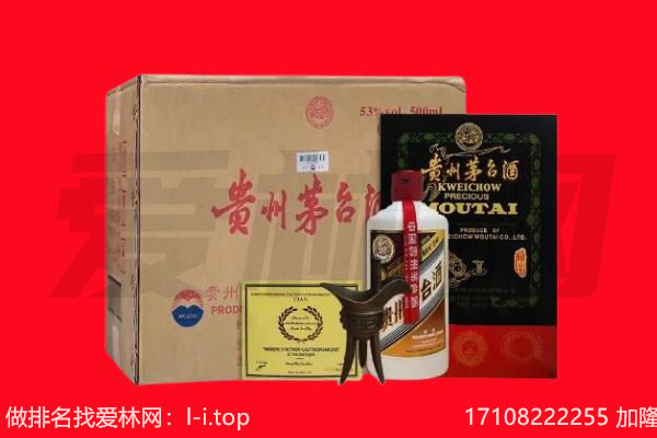 赤峰松山区回收陈年茅台酒