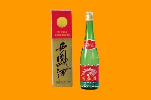 赤峰松山区西凤酒回收.jpg